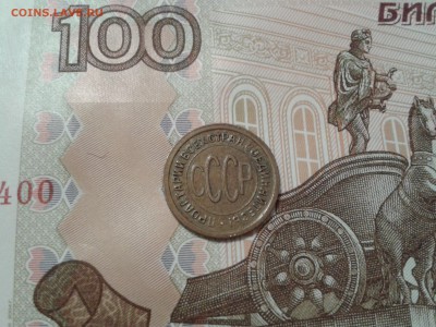 полкопейки 1927 года - хорошая - 2011-03-31 22.21.38