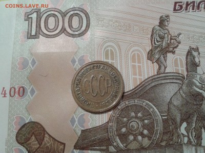 полкопейки 1927 года - хорошая - 2011-03-31 22.21.47