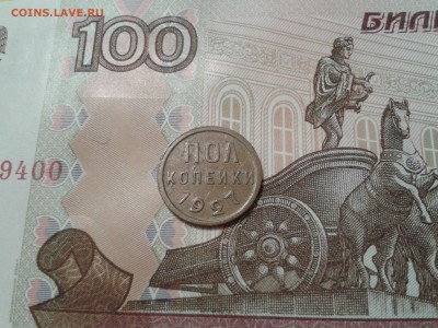 полкопейки 1927 года - хорошая - 2011-03-31 22.22.19