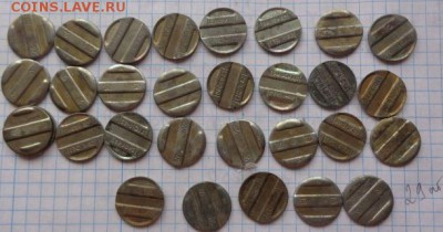 Жетоны : телефонники Рифей 29 шт  до 4.2   в 21-30 - DSC02084.JPG