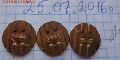Жетоны : телефонники Технезис  3  шт  до 4.2   в 21-30 - DSC02109.JPG