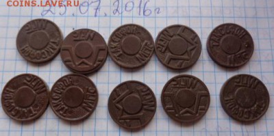 Жетоны : телефонники МГТС Москва  10  шт  до 4.2   в 21-30 - DSC02118.JPG