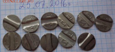 Жетоны : телефон МТ  11 шт  до 4.2   в 21-30 - DSC02117.JPG
