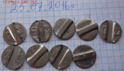 Жетоны : телефон МТ  9 шт  до 4.2   в 21-30 - DSC02116.JPG