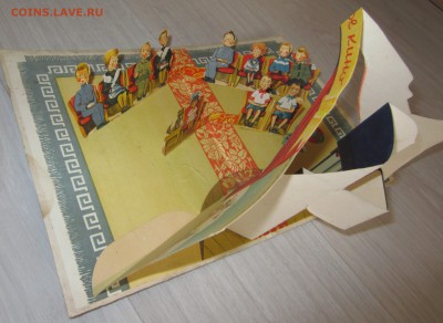 Две книжки раскладушки. - IMG_7253.JPG