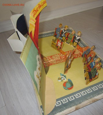 Две книжки раскладушки. - IMG_7254.JPG