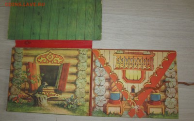 Две книжки раскладушки. - IMG_7258.JPG
