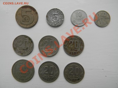 10, 20, 50 коп.  советские - DSCN2142.JPG