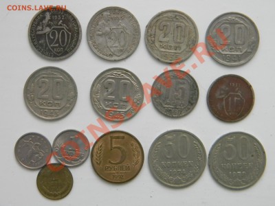 10, 20, 50 коп.  советские - DSCN2145.JPG