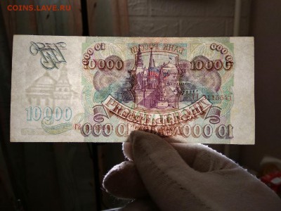 10000 рублей 1993 год до 04.02.19 - 185