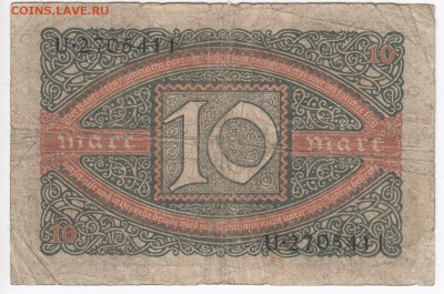 ГЕРМАНИЯ - 10 марок 1920 г. до 05.02 в 22.00 - IMG_20190130_0010