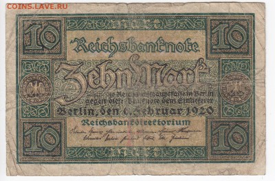 ГЕРМАНИЯ - 10 марок 1920 г. до 05.02 в 22.00 - IMG_20190130_0005