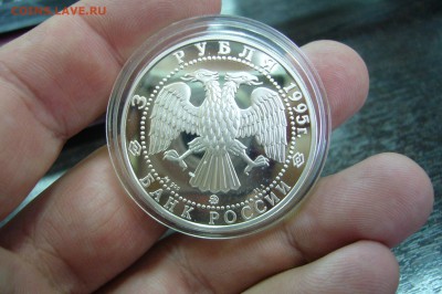 3 рубля 1995 Владимир - 02-02-19 - 23-10 мск - P2060064.JPG