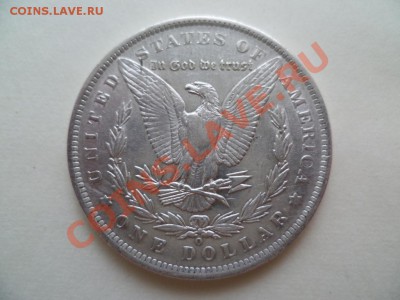 Доллар США 1889 Ag до 07.06.2011 22-00 - P1010087.JPG
