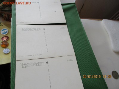 Открытки Калинин - IMG_4358.JPG