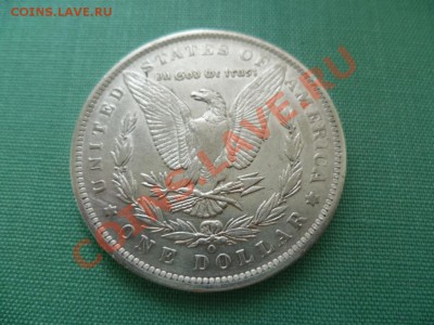 Доллар США 1889 Ag до 07.06.2011 22-00 - P1010098.JPG