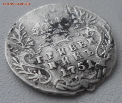 Гривенник 1751 г. и деньга Петра - SAM_5263.JPG