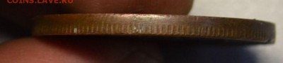 5 копеек 1867 год ЕМ - DSC_5102.JPG