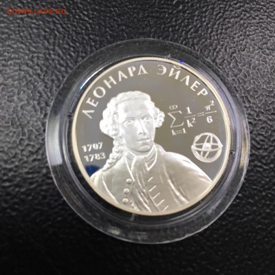 2 рубля 2007 Эйлер 3.02.19 22.30 - FullSizeRender-30-01-19-03-18