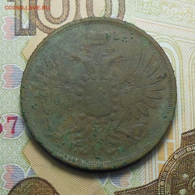 2 копейки 1854 год ЕМ - 2 коп. 1854 г.2