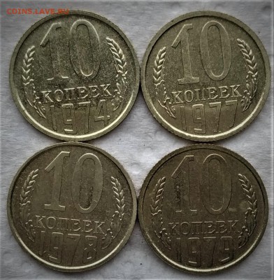 10к1974,77,78,79 BUNC 15к1976,78,79 BUNC до 04.02 - P_20190110_130330_vHDR_On