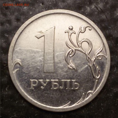 10 копеек 2007 м определение шт. - 1 руб 2009 ммд (3) реверс