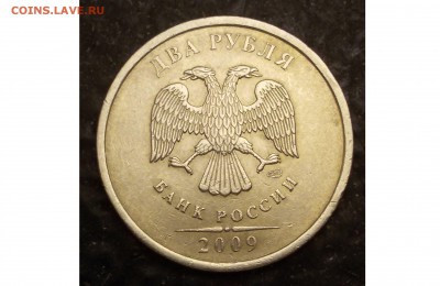 10 копеек 2007 м определение шт. - 2 руб 2009 спмд аверс
