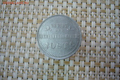 3 копейки 1916 OST - 02-02-19 - 23-10 мск - P2060147.JPG