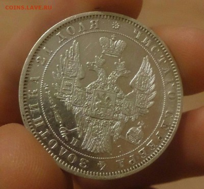 Рубль 1848 - 3qX_4fALpSI