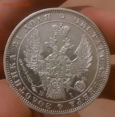 Рубль 1848 - FMX_xfzl9qQ
