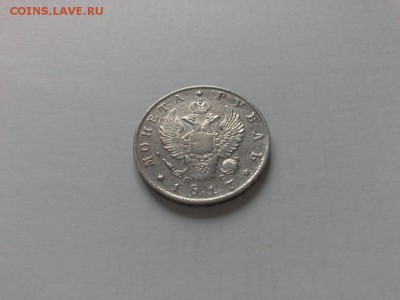 рубль 1817 - OKWVJKDFzgo