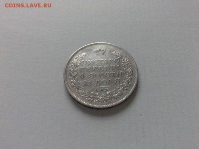 рубль 1817 - iMc4OE7qk3o