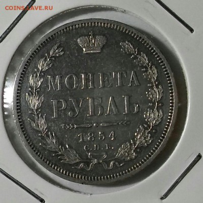 рубль 1854 - FWvjzNapAaI