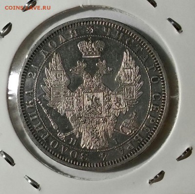 рубль 1854 - GbS9yBLL8MI