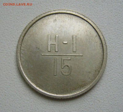 ЭТАЛОН 15 копеек 1962 - 02-02-19 - 23-10 мск - 22