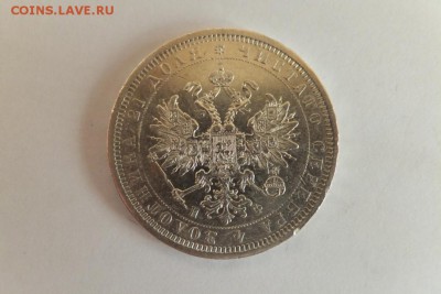 рубль 1878 - AAKxO3rnWAo