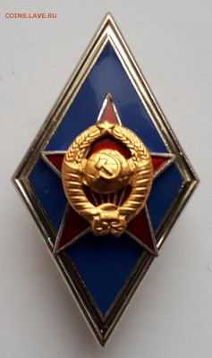 Ромб  ВВУ СССР  до 5.02.19 в 22.00мск - 20190129_131201-831x1400