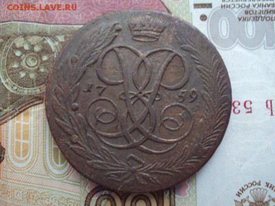 5 копеек 1759 г. до  3.02.2019 в 22:00 МСК - DSC03425.JPG