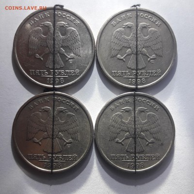 5руб. 1998г. СПМД 4 монеты с поворотами, 03.02-22:40 мск - 1548863240720286743408116681561