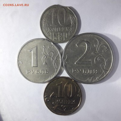 Выкусы, 4 монеты; до 03.02-22:45 мск - 15488639687742545250352508743124