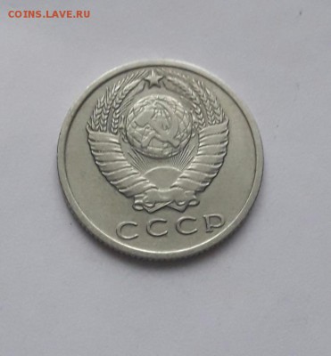 15 копеек 1970 год - rubl_1742_mmd_r (3)