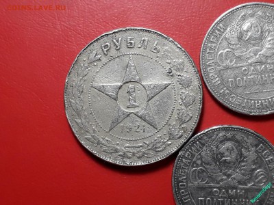 1 рубль 1921 на подлинность. - 112515081