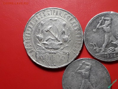 1 рубль 1921 на подлинность. - 112515081 (1)