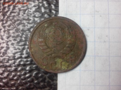 15 копеек 1942 года. - IMG_20190130_182611