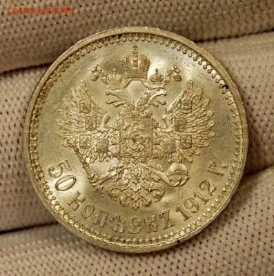 50 копеек 1912 (ЭБ), UNC,"сахарный" До 30.01.19 в 22.00 МСК - DSC_7777.JPG