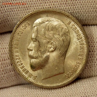 50 копеек 1912 (ЭБ), UNC,"сахарный" До 30.01.19 в 22.00 МСК - DSC_7765.JPG