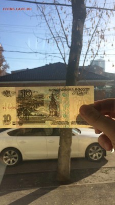 10 рублей 1997(2001) UNC фикс до ухода в архив - 607F49DD-F83D-4A46-BADD-E1B55CB6E19B.JPG