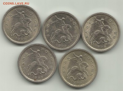 1 коп 1999СП.5 шт.До 01.02.В 21-00 МСК. - 1 -1999
