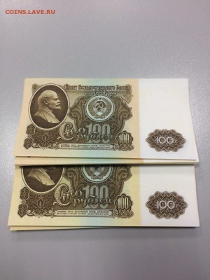100 рублей 1961 UNC фикс до ухода в архив - IMG_9511.JPG