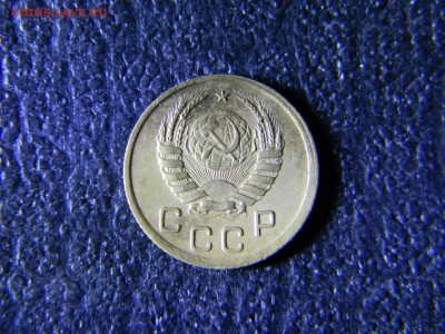 1 копейка 1938  до 1.02 в 21.30 по Москве - Изображение 5841